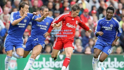 开云直播中心-桑德兰中场勒费专访，冒险离开罗马，收获辉煌成功