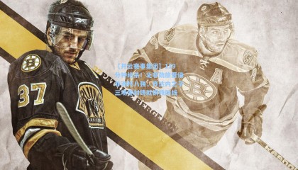 【开云赛事集团】119分钟绝杀！北非劲旅晋级非洲杯八强，齐达内之子三场零封铸就钢铁防线