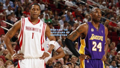 开云|豪言逆转，埃迪·豪寄望次回合翻盘 维萨状态恢复成纽卡关键