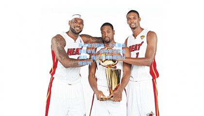 开云官方网站：小孔塞桑赛后豪言，击败罗马实至名归，我们必须稳居积分榜前列