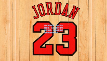 开云赛事集团：英超积分榜震荡，诺丁汉森林补时绝杀逆袭，阿森纳主场迎战利物浦巅峰对决