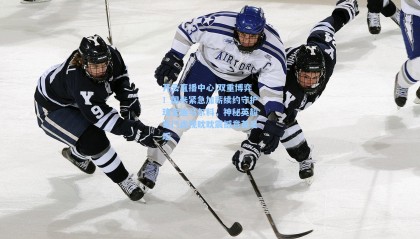 开云直播中心|双重博弈！国米紧急加薪续约守护瑰宝迪马尔科，神秘英超豪门虎视眈眈震撼意英足坛